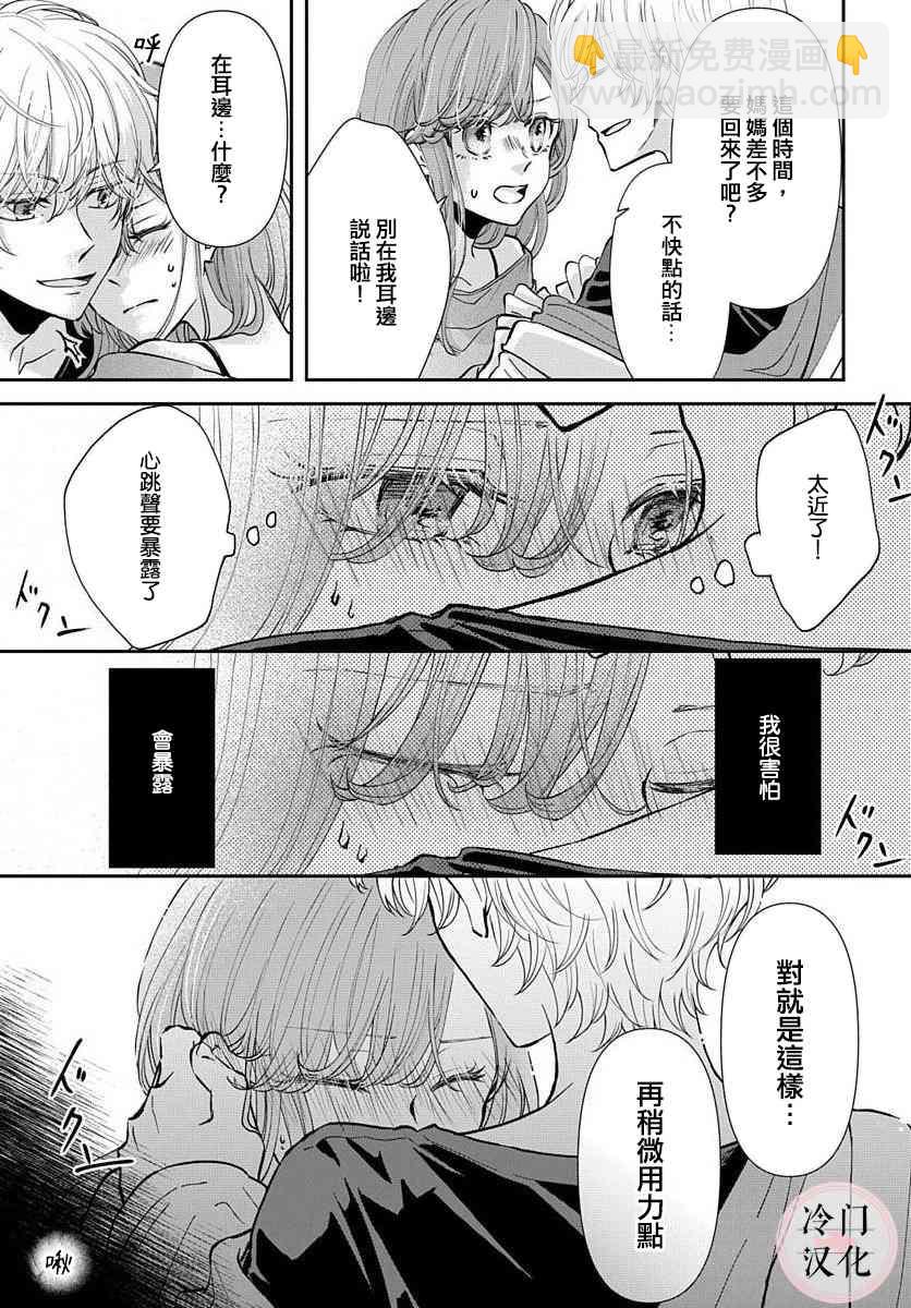 第1话10