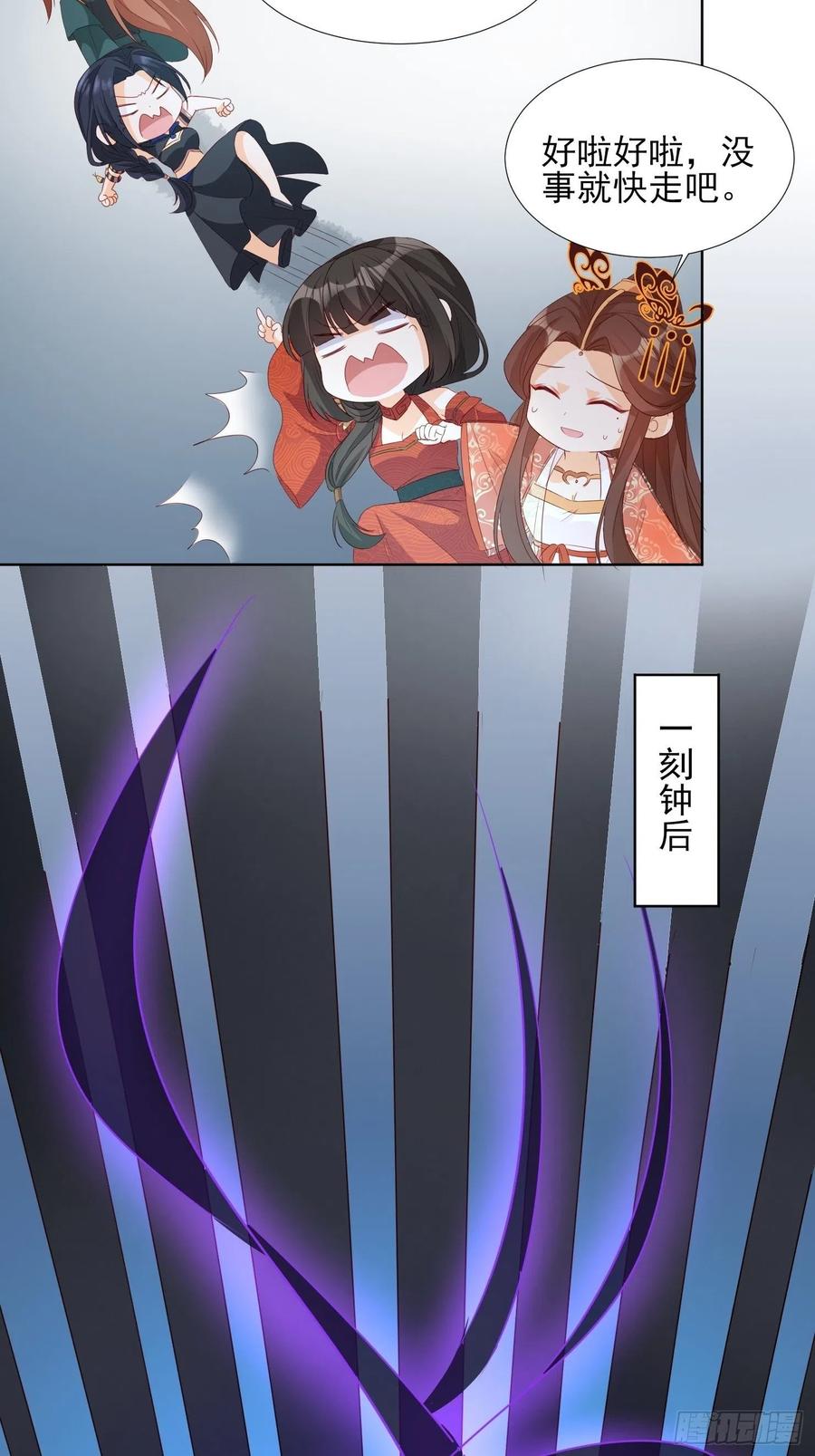 入魔门的代价11