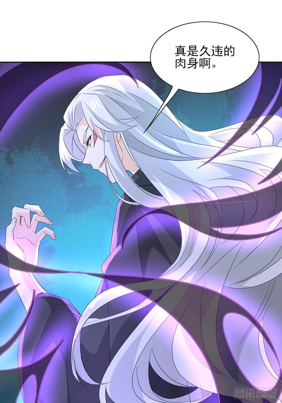 入魔门的代价13