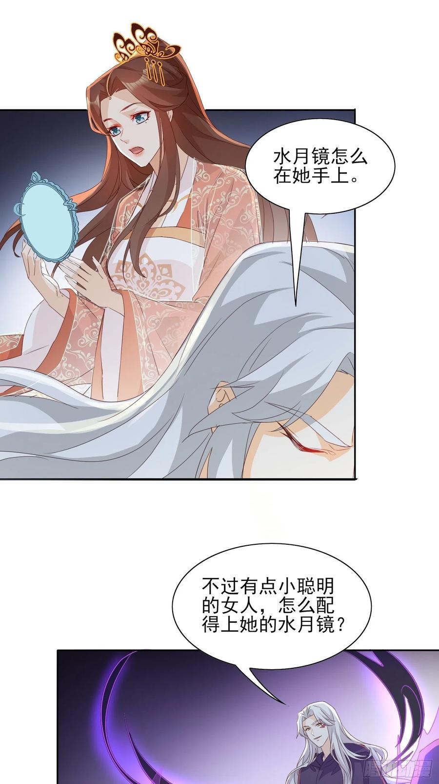入魔门的代价17