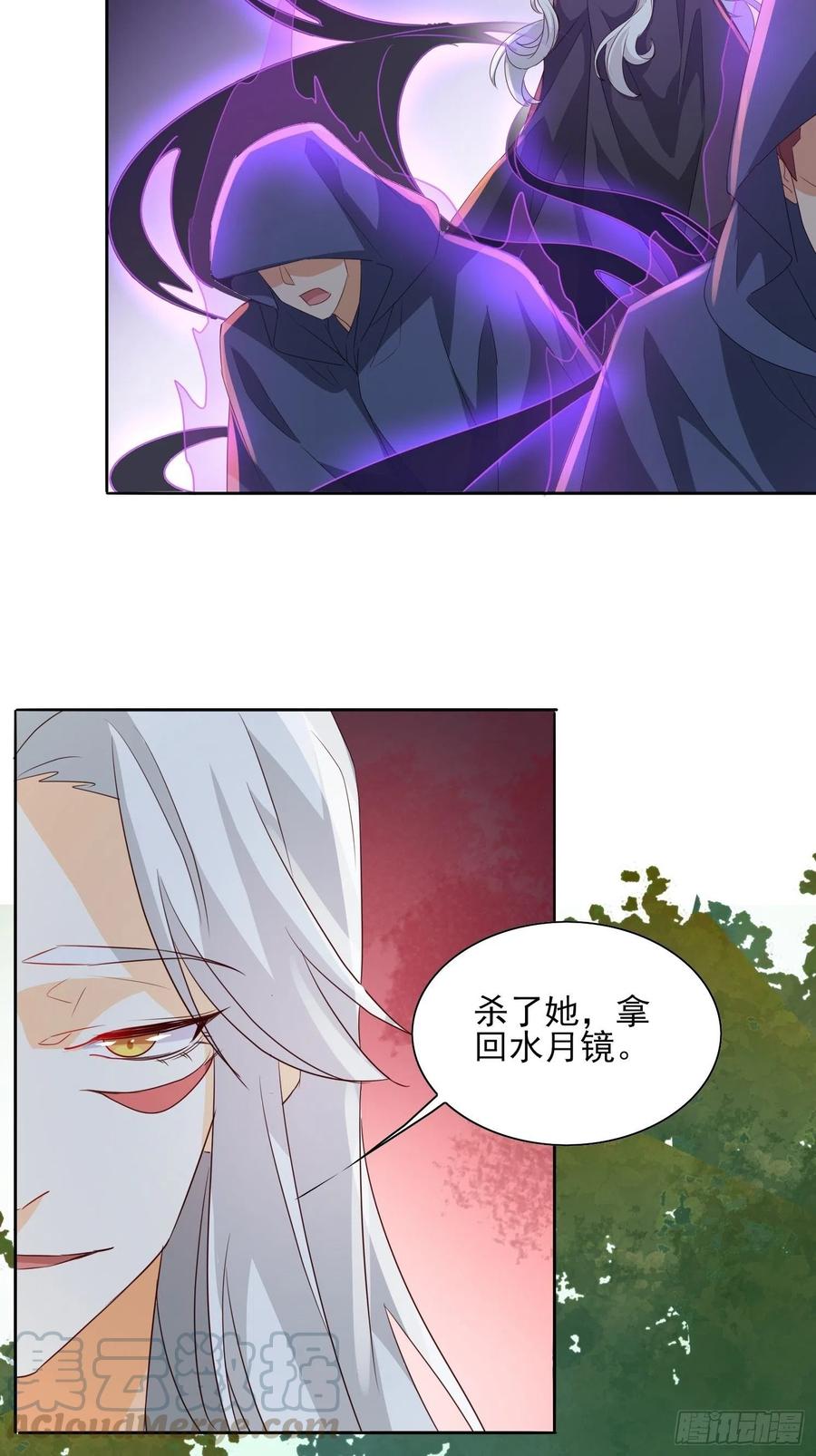 入魔门的代价18