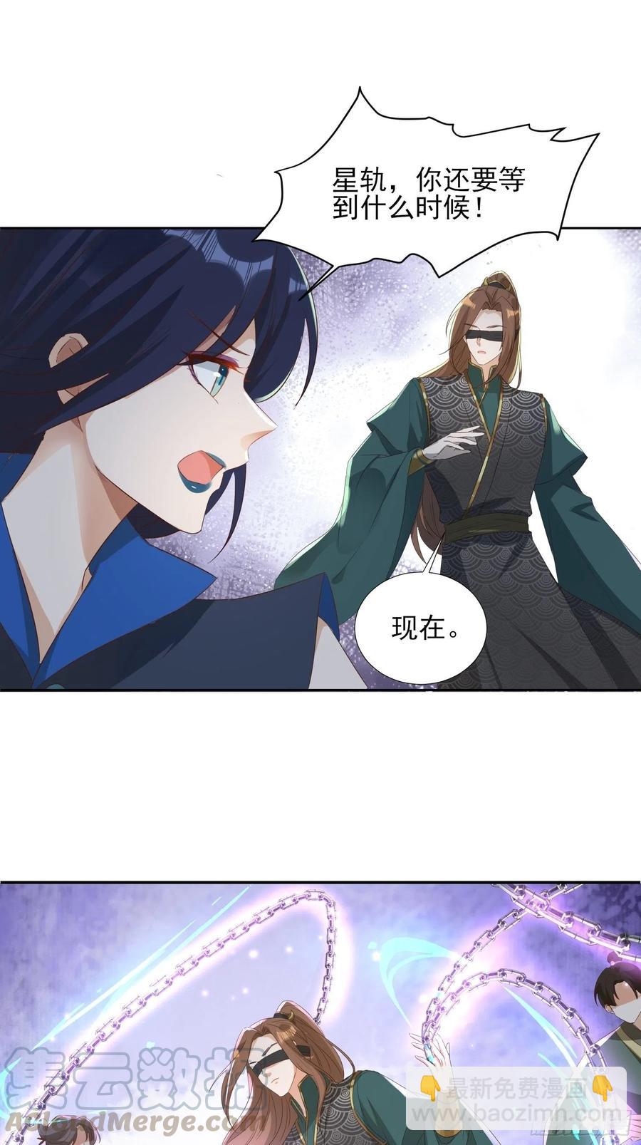 入魔门的代价2