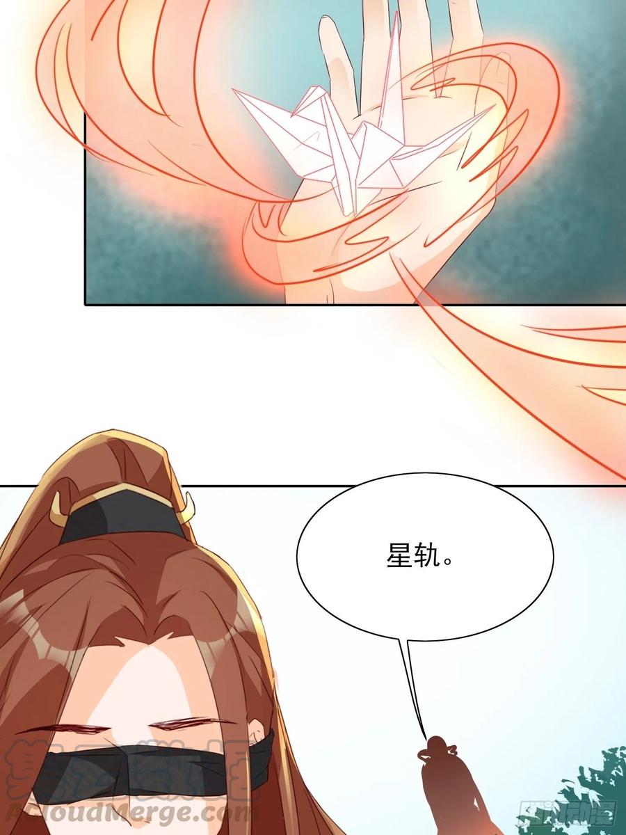 入魔门的代价22