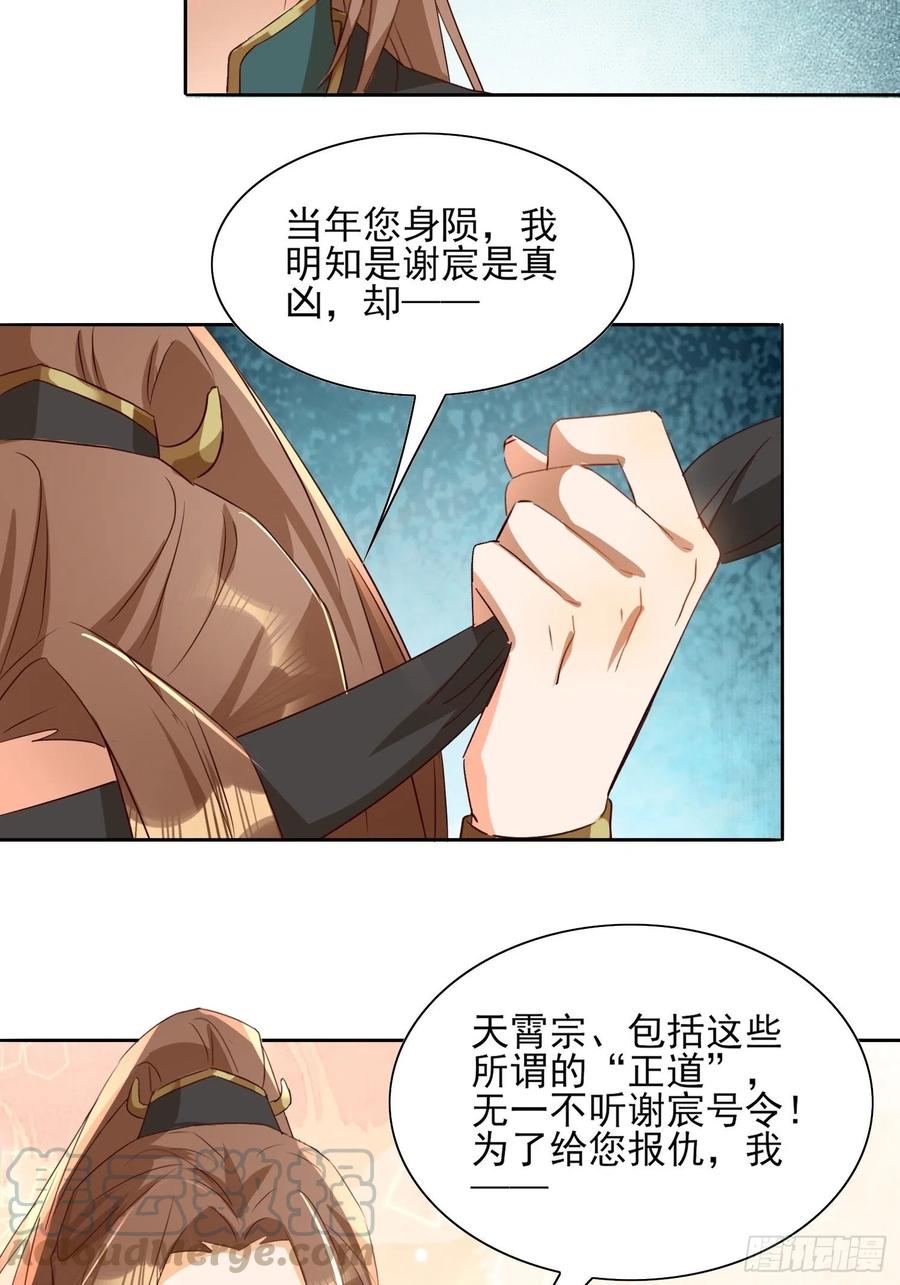 入魔门的代价30