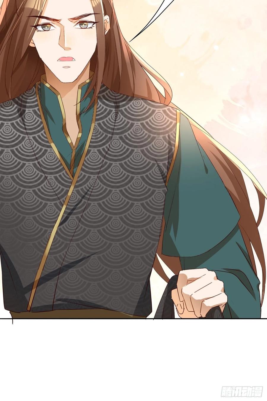 入魔门的代价31