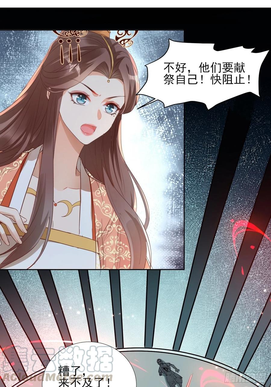 入魔门的代价6