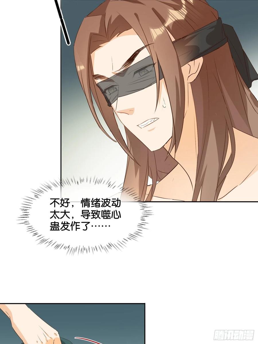 暗潮涌动11