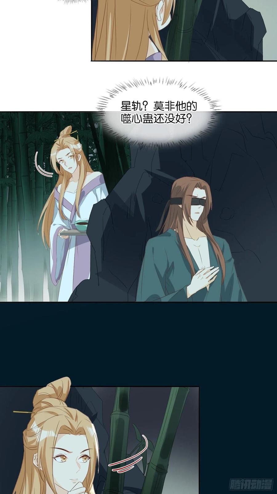 暗潮涌动19