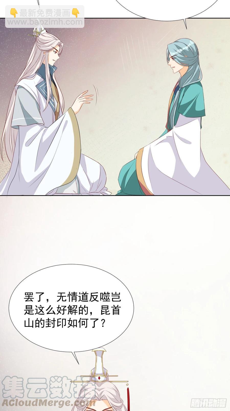 暗潮涌动24