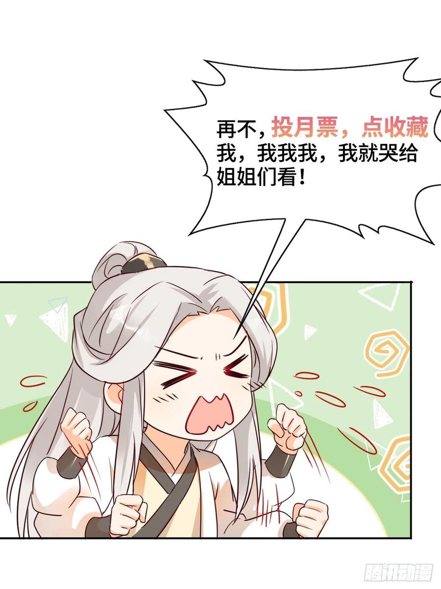 暗潮涌动35