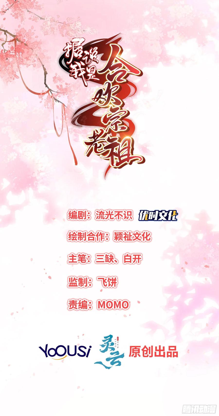 卖个人情1