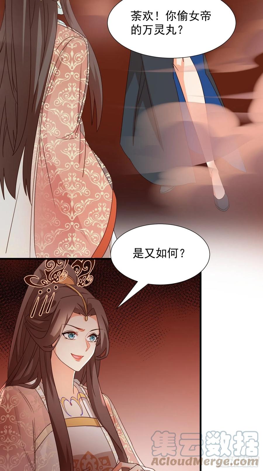 卖个人情14