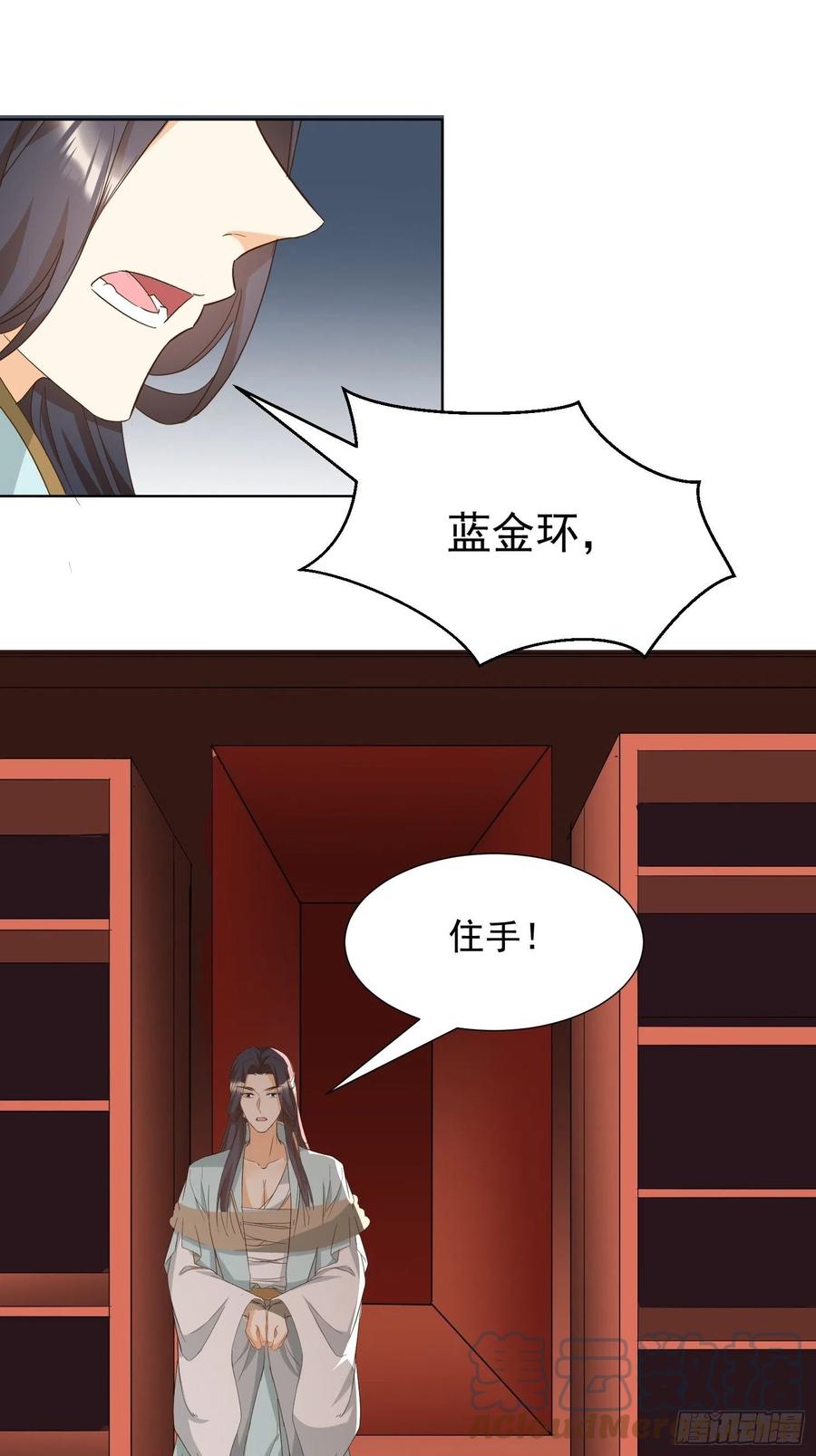 卖个人情16