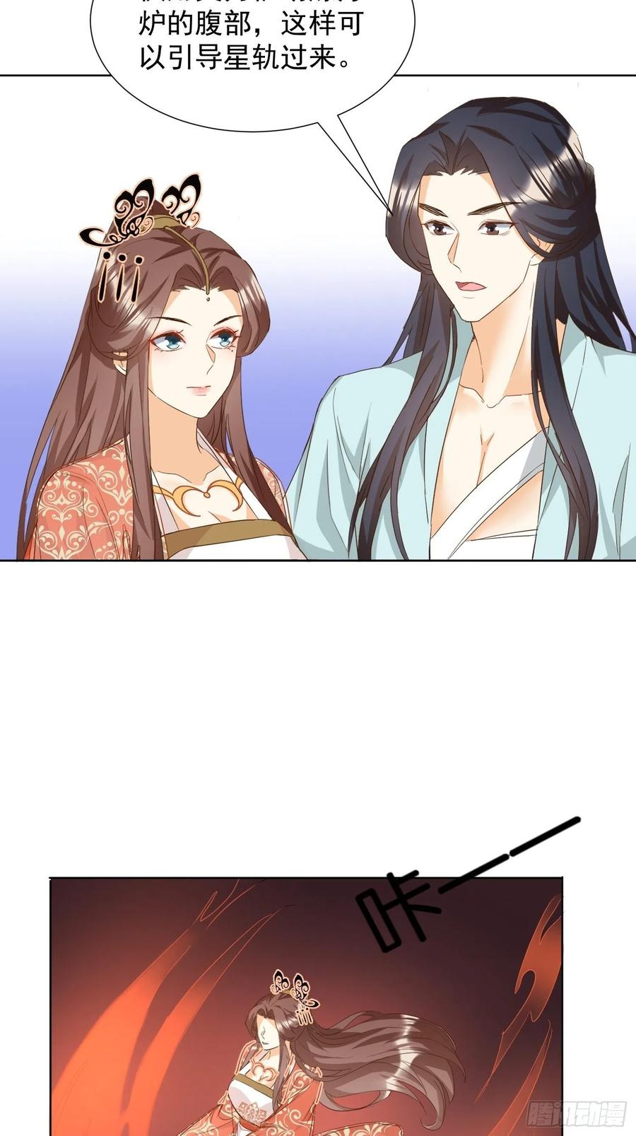 卖个人情21