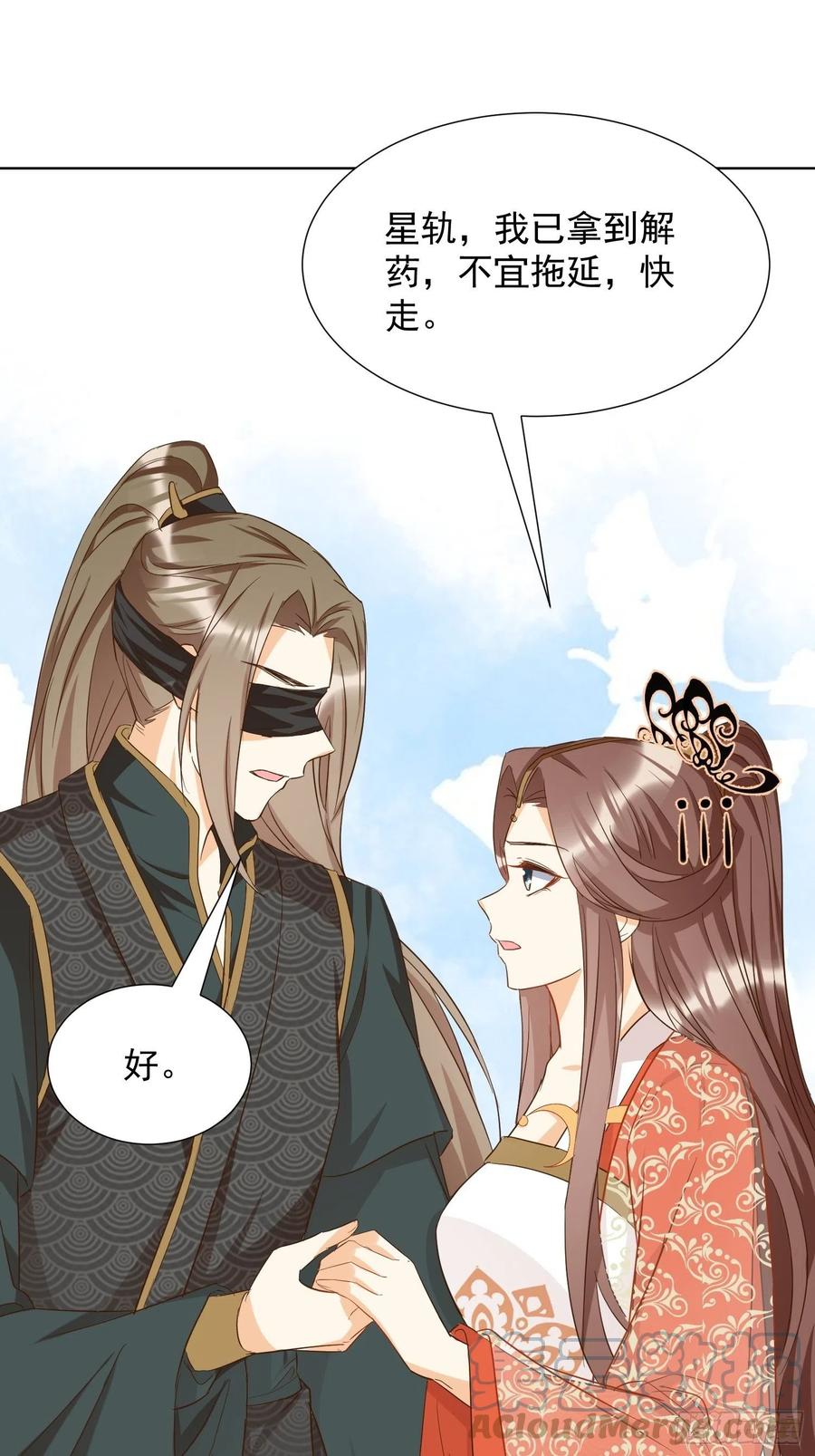 卖个人情24