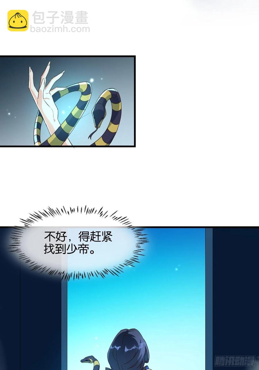 卖个人情3