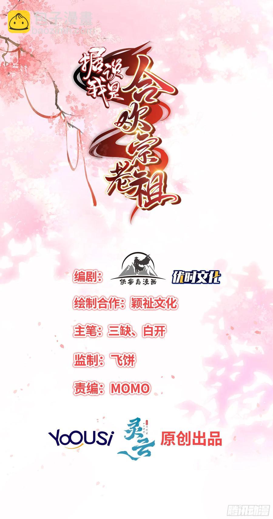 苏醒1