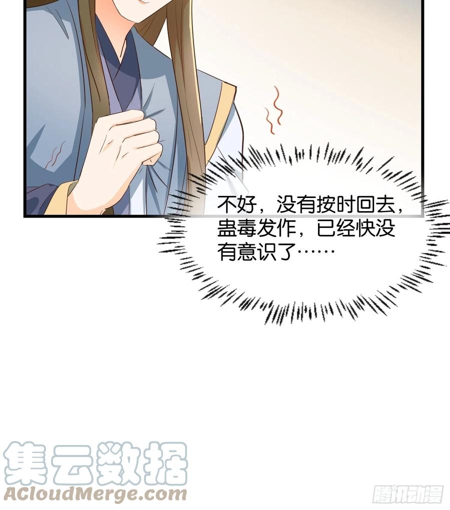 苏醒18
