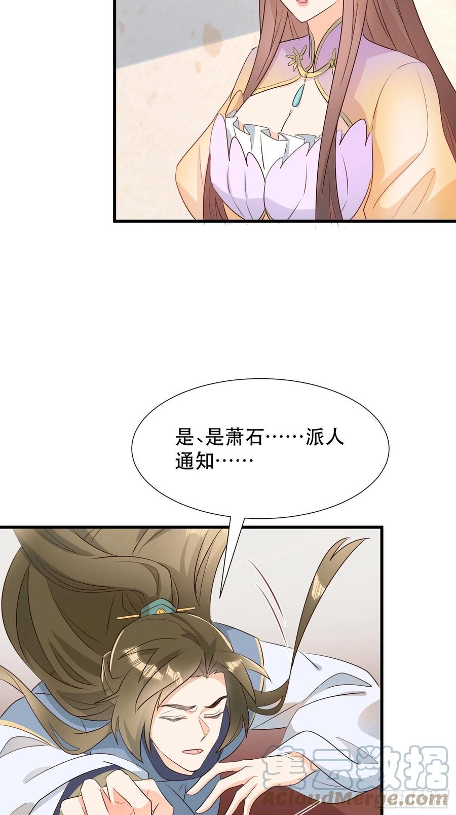 苏醒20