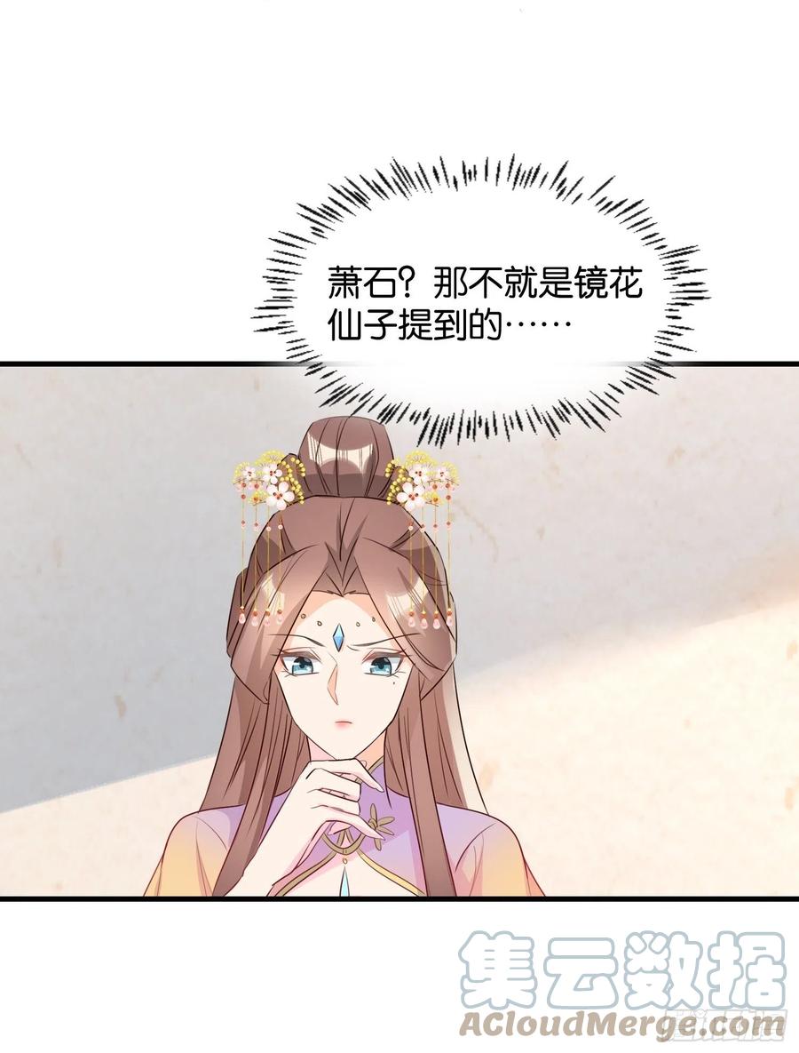 苏醒22