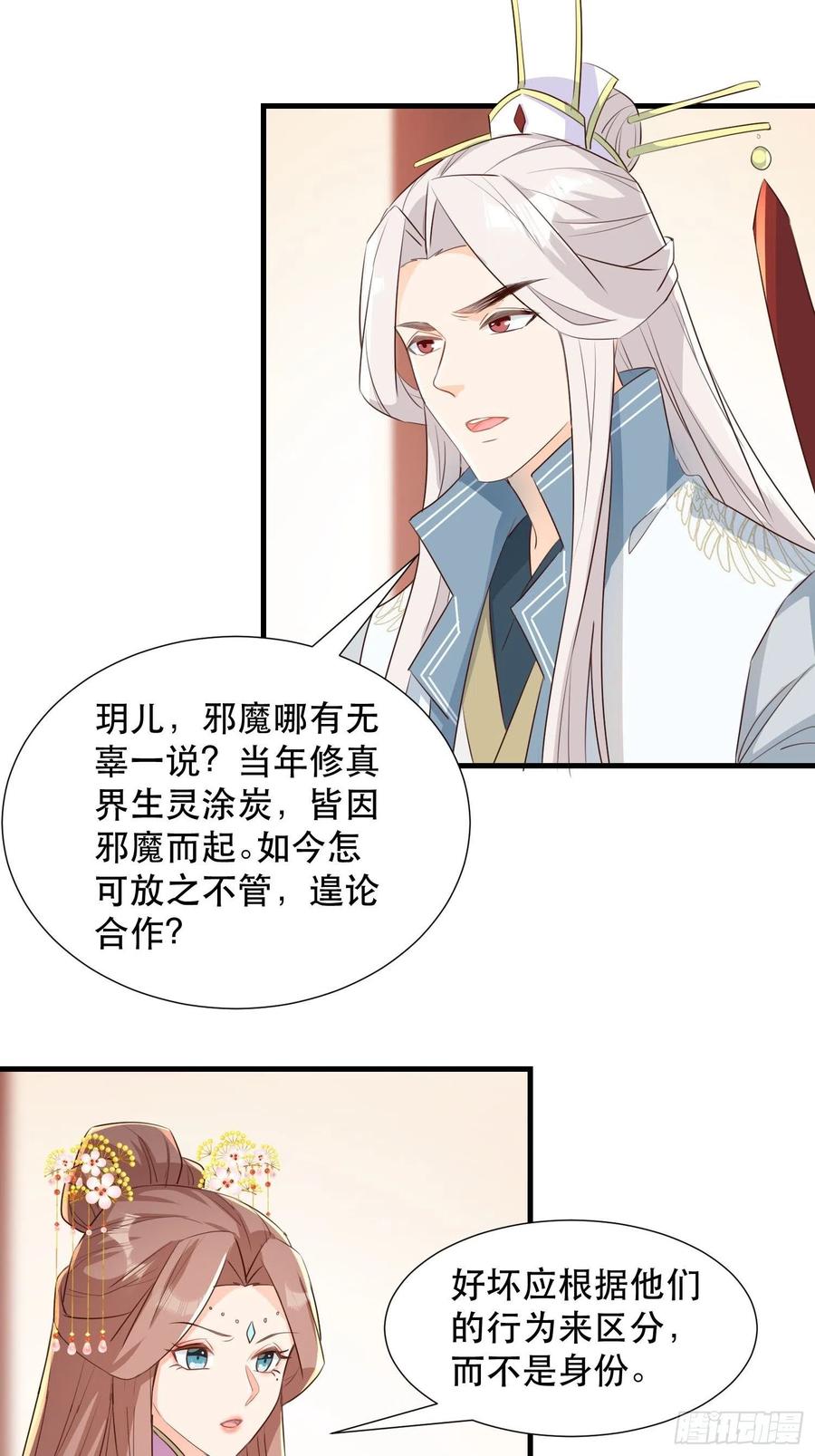苏醒3