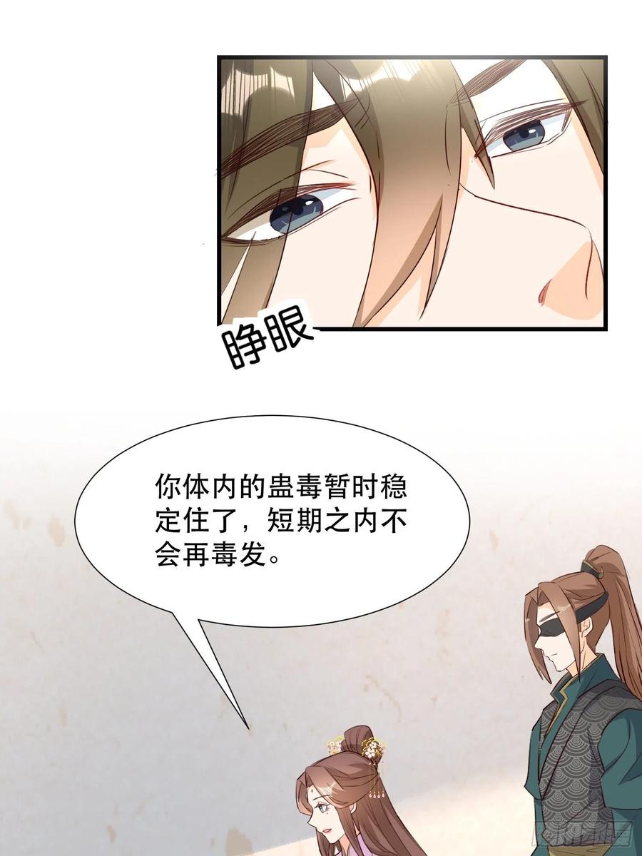 苏醒31