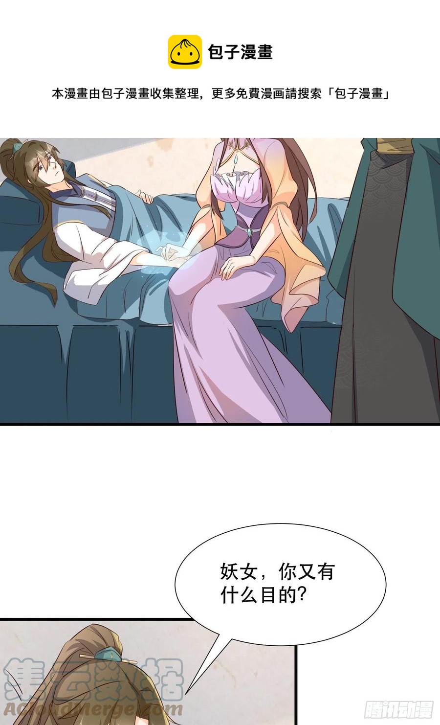 苏醒32