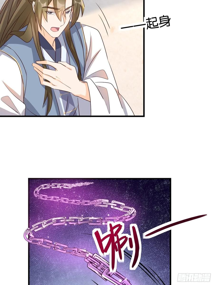 苏醒33