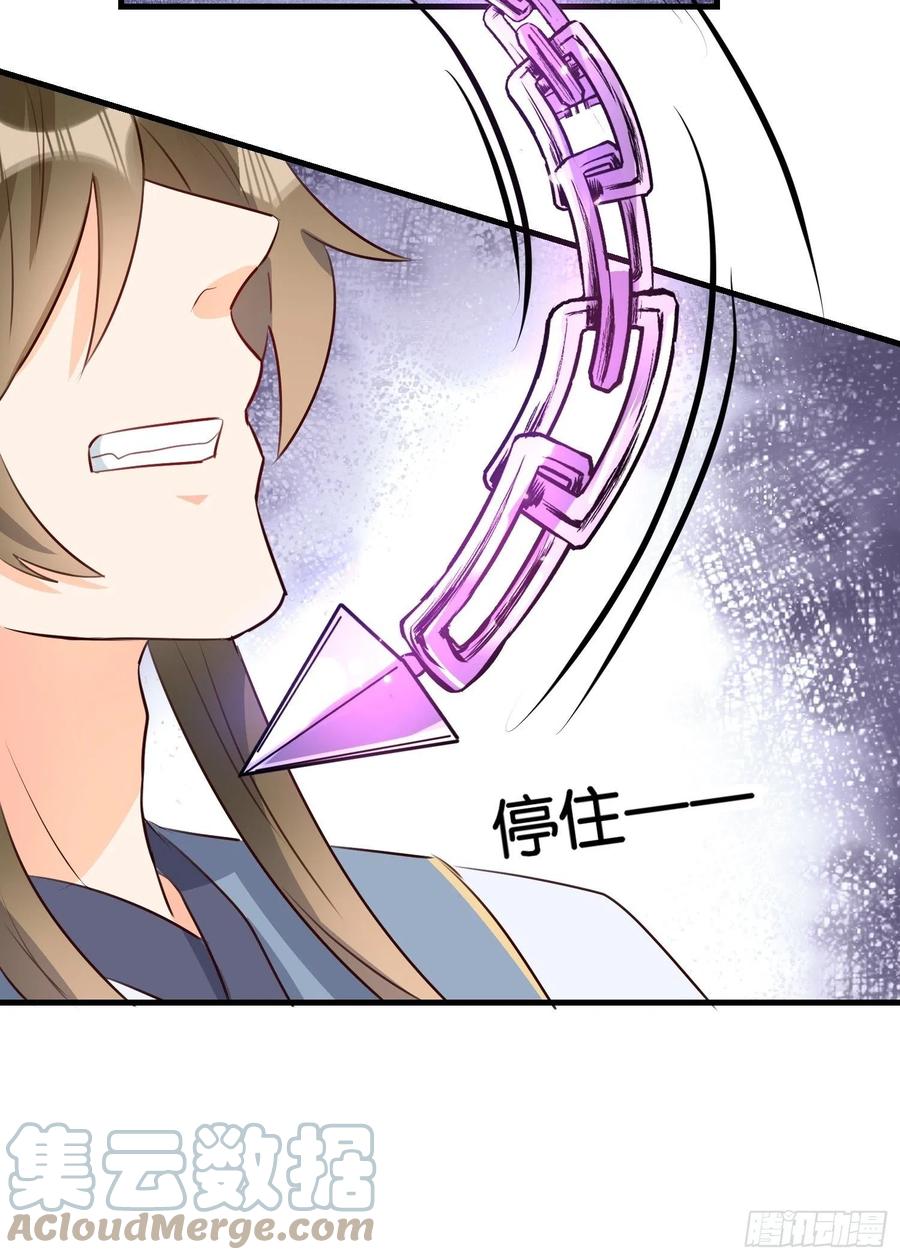 苏醒34