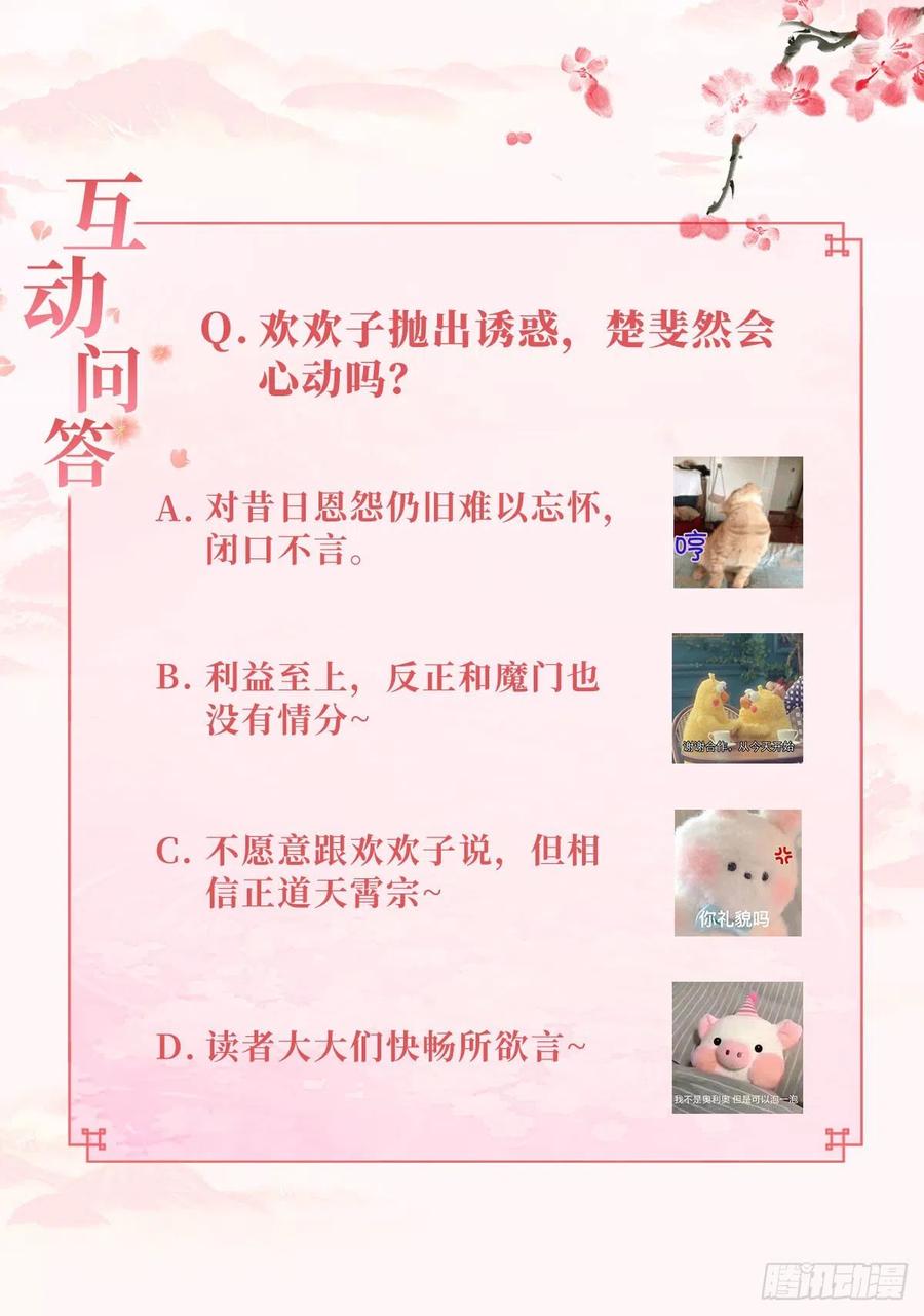 苏醒39