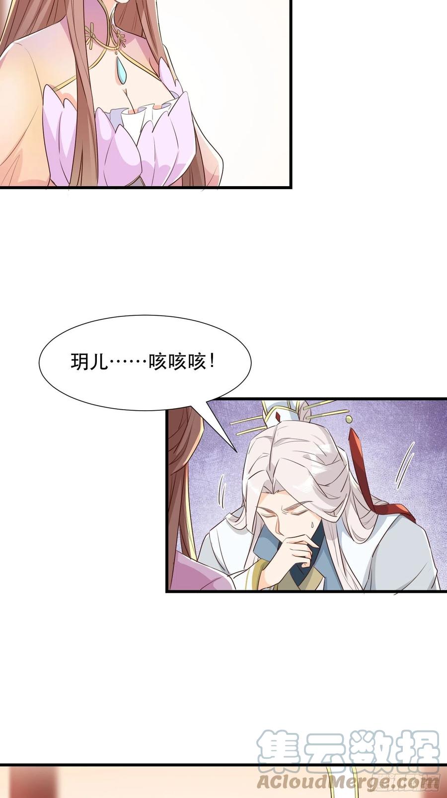 苏醒4