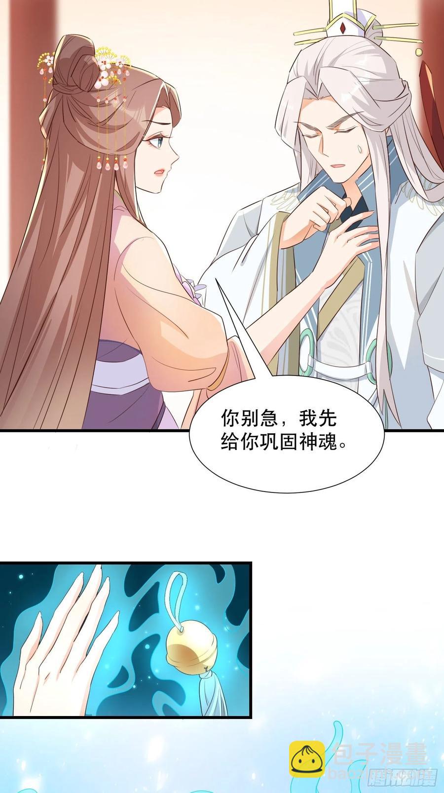 苏醒5