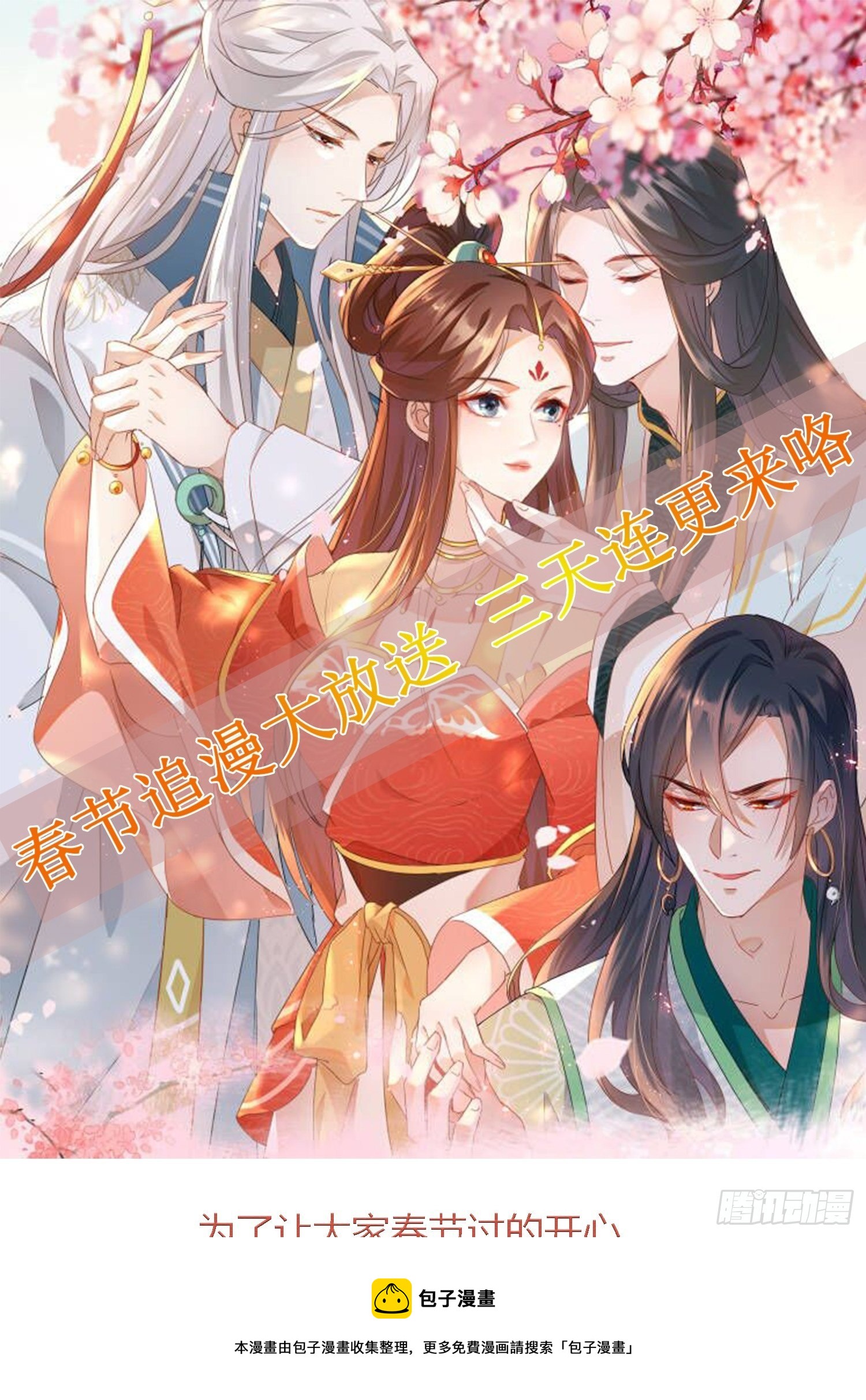 公告0