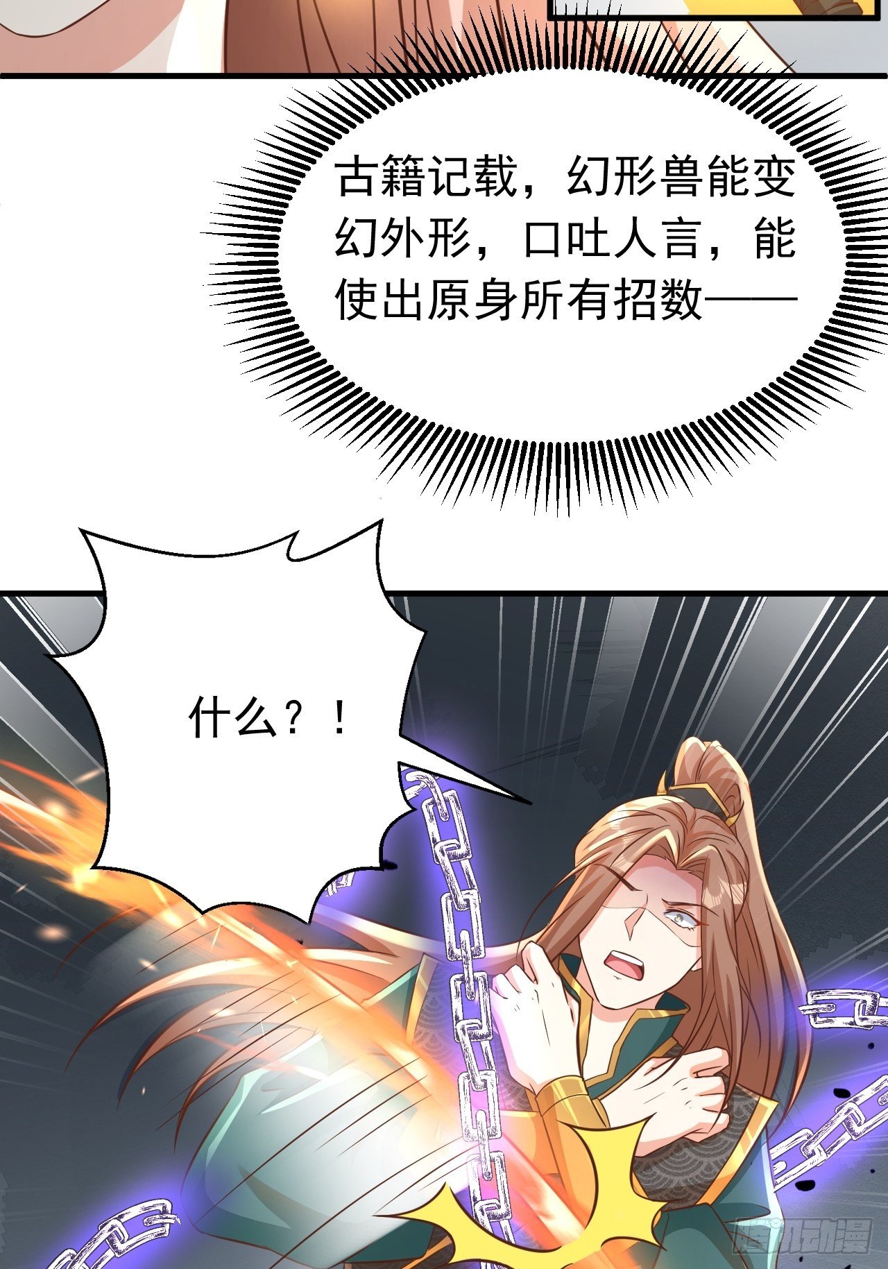 真假荼欢15
