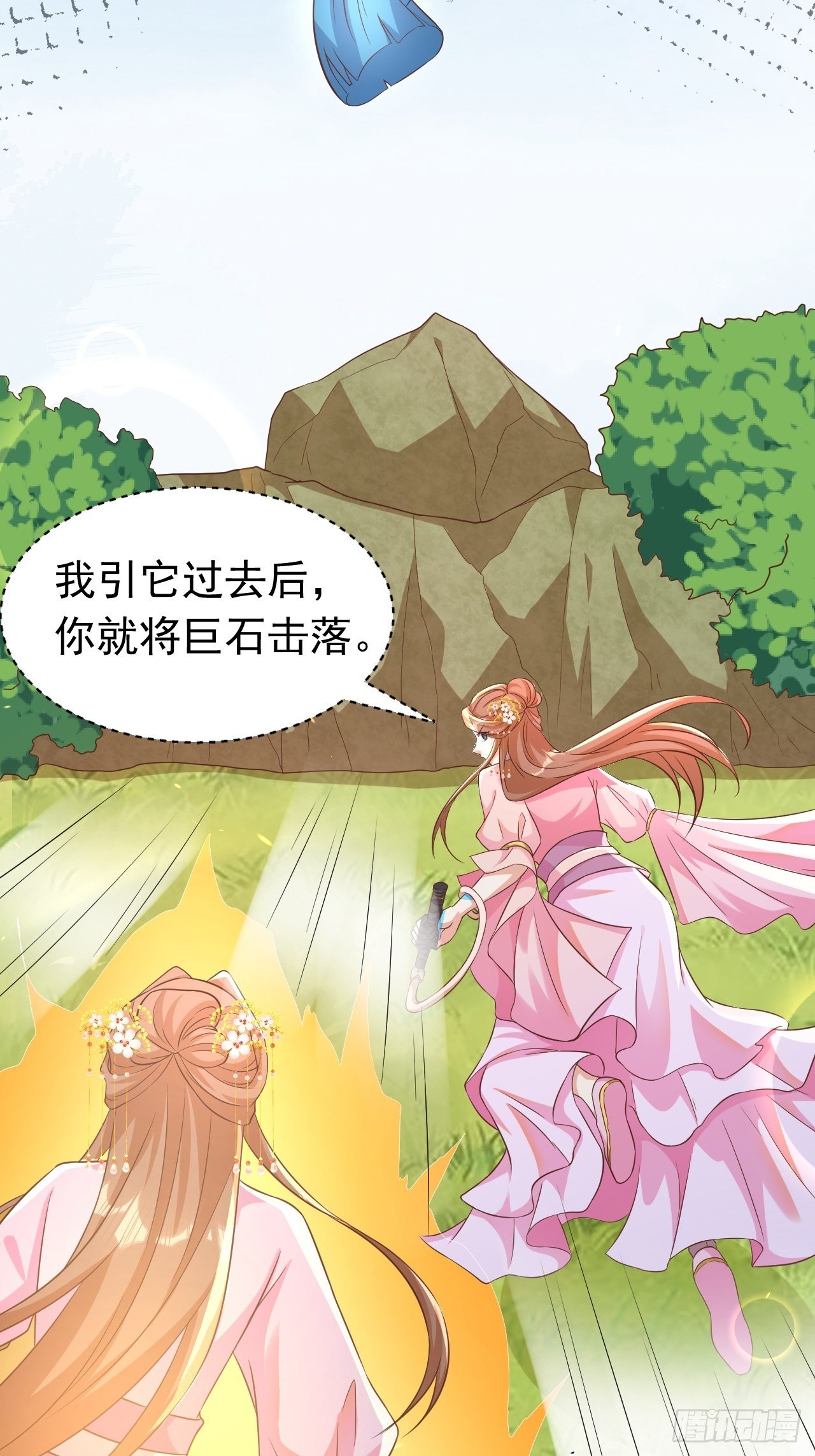 真假荼欢20