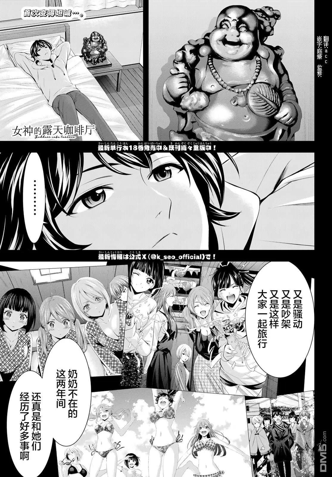 第186话0
