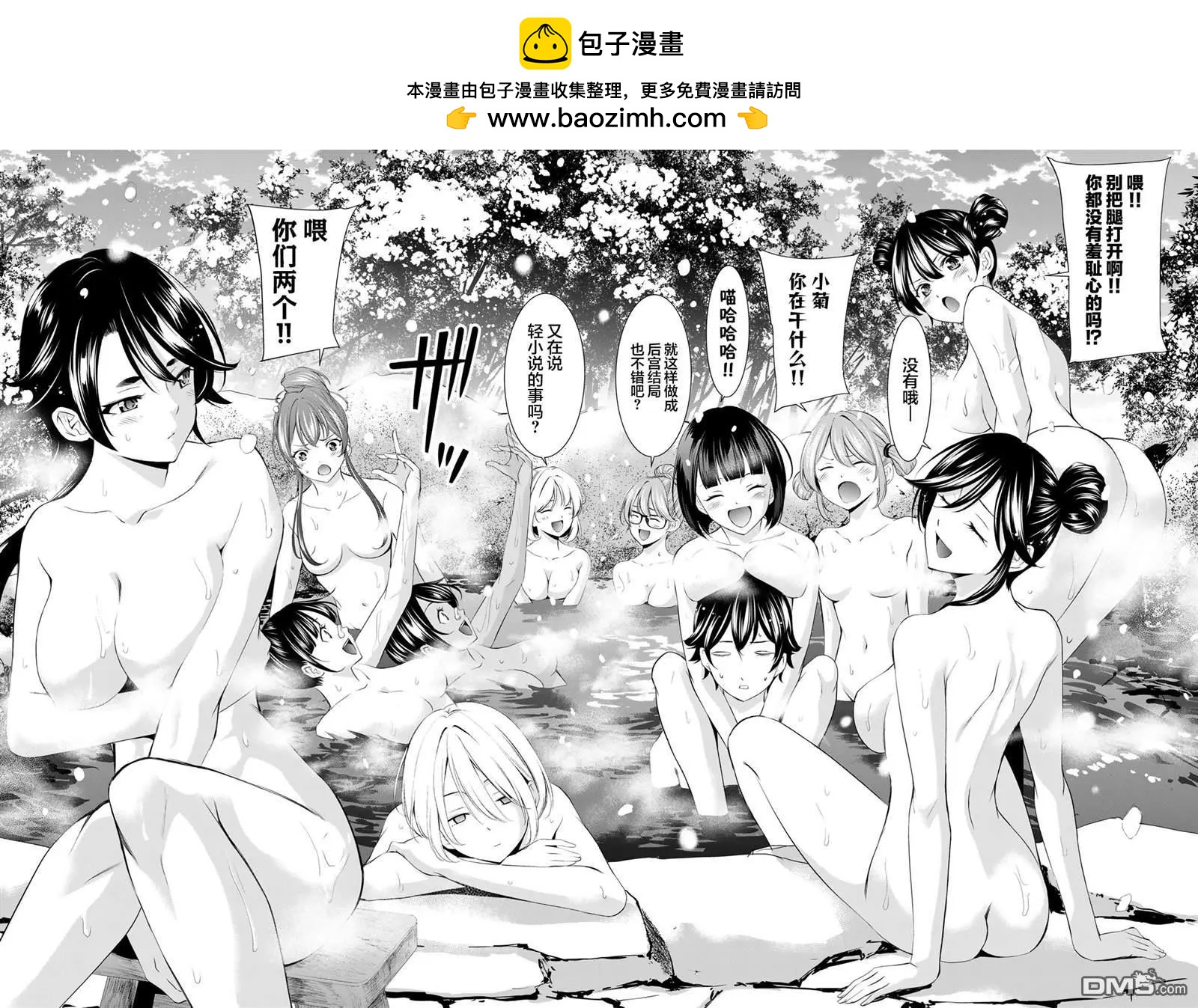 第186话15