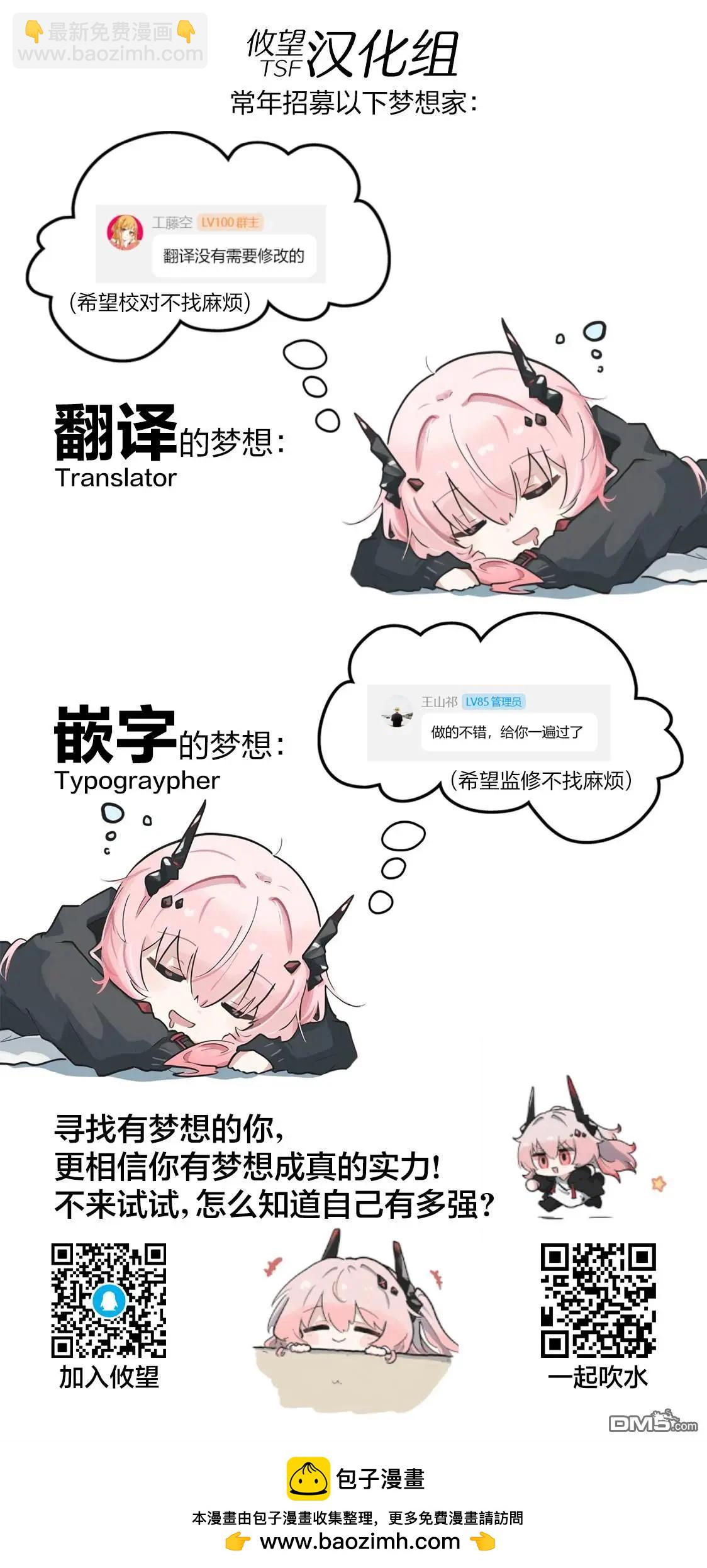 第186话18