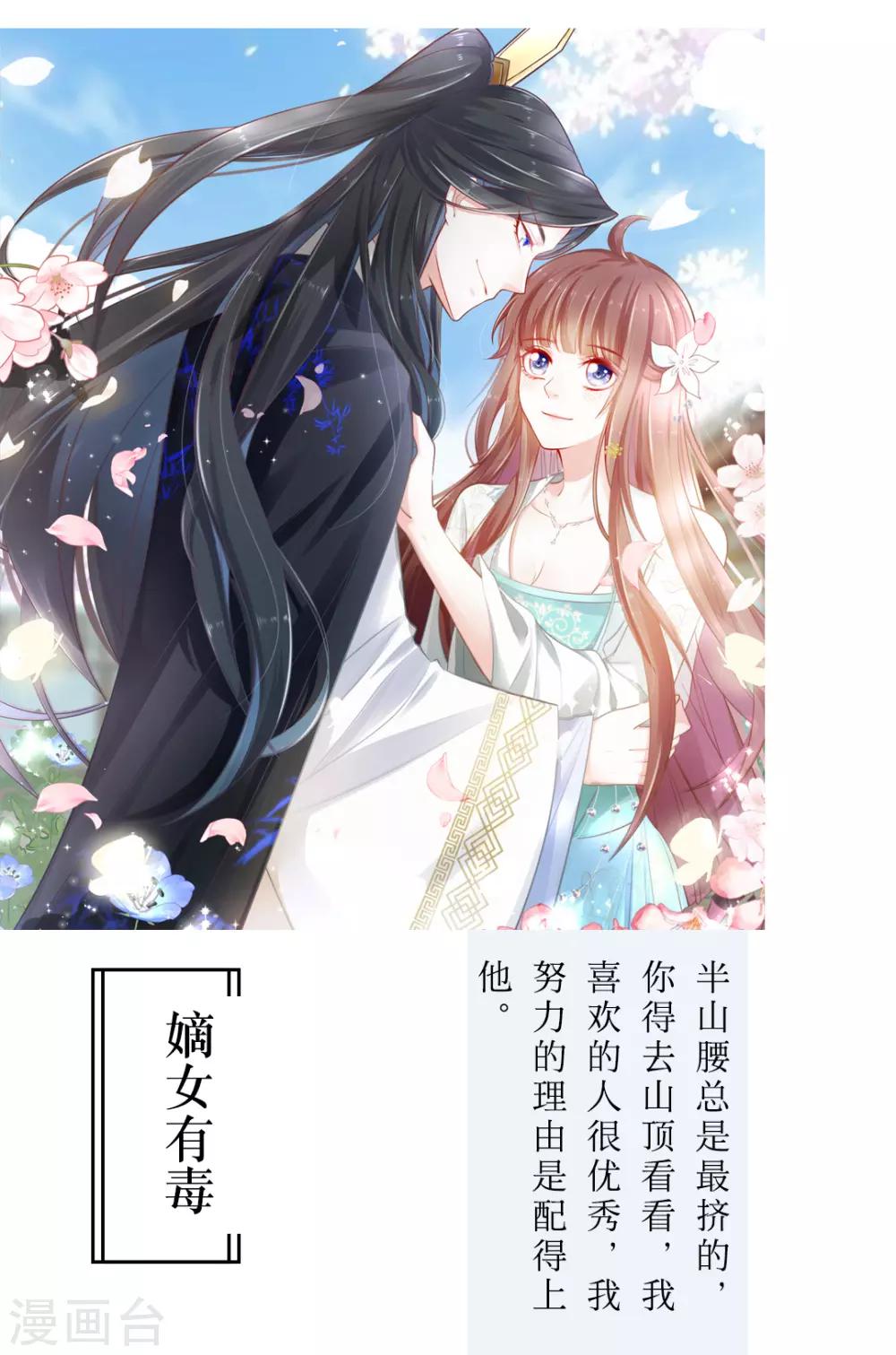 第34话 2月3日0