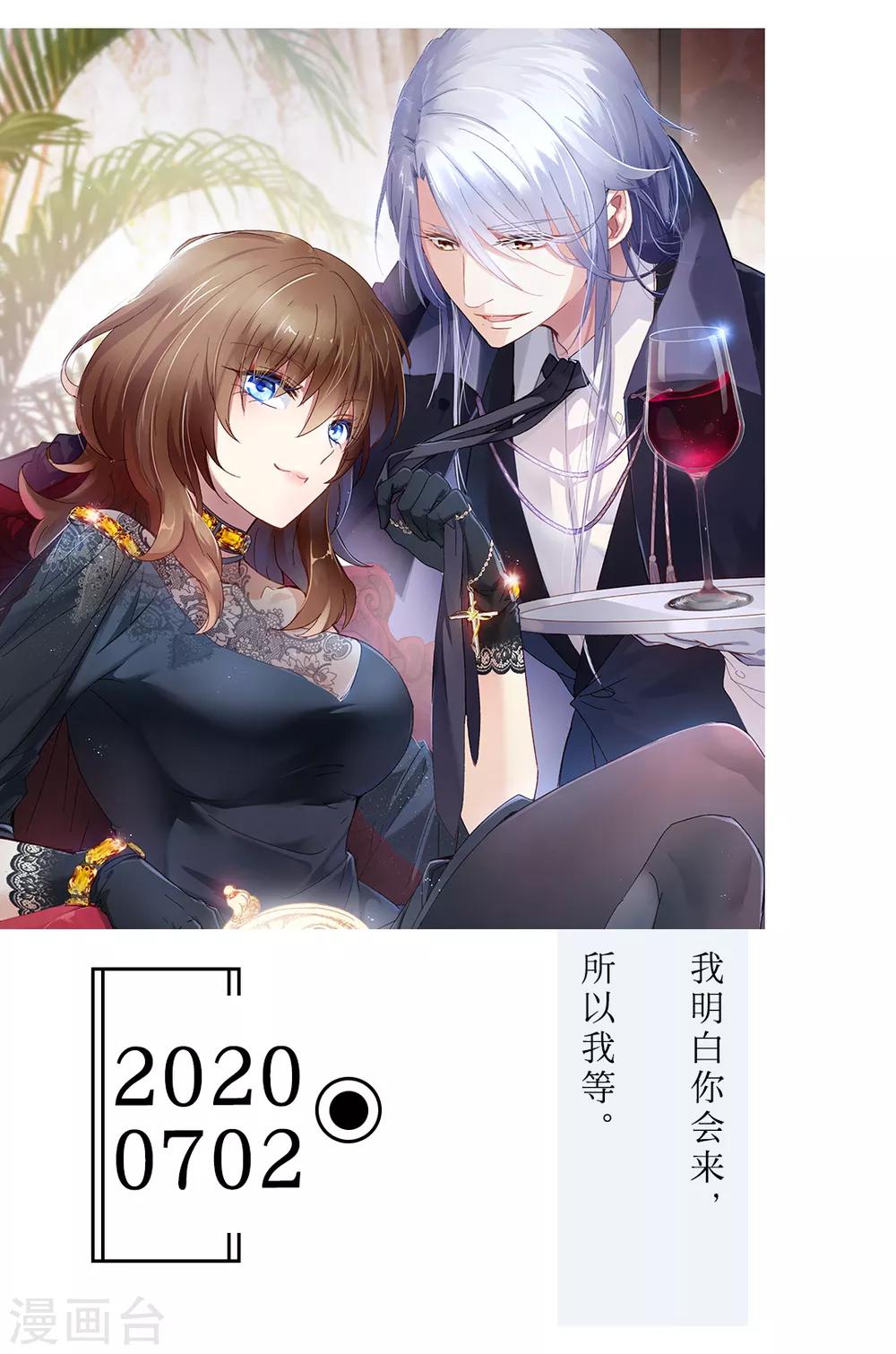 第182话 7月2日0