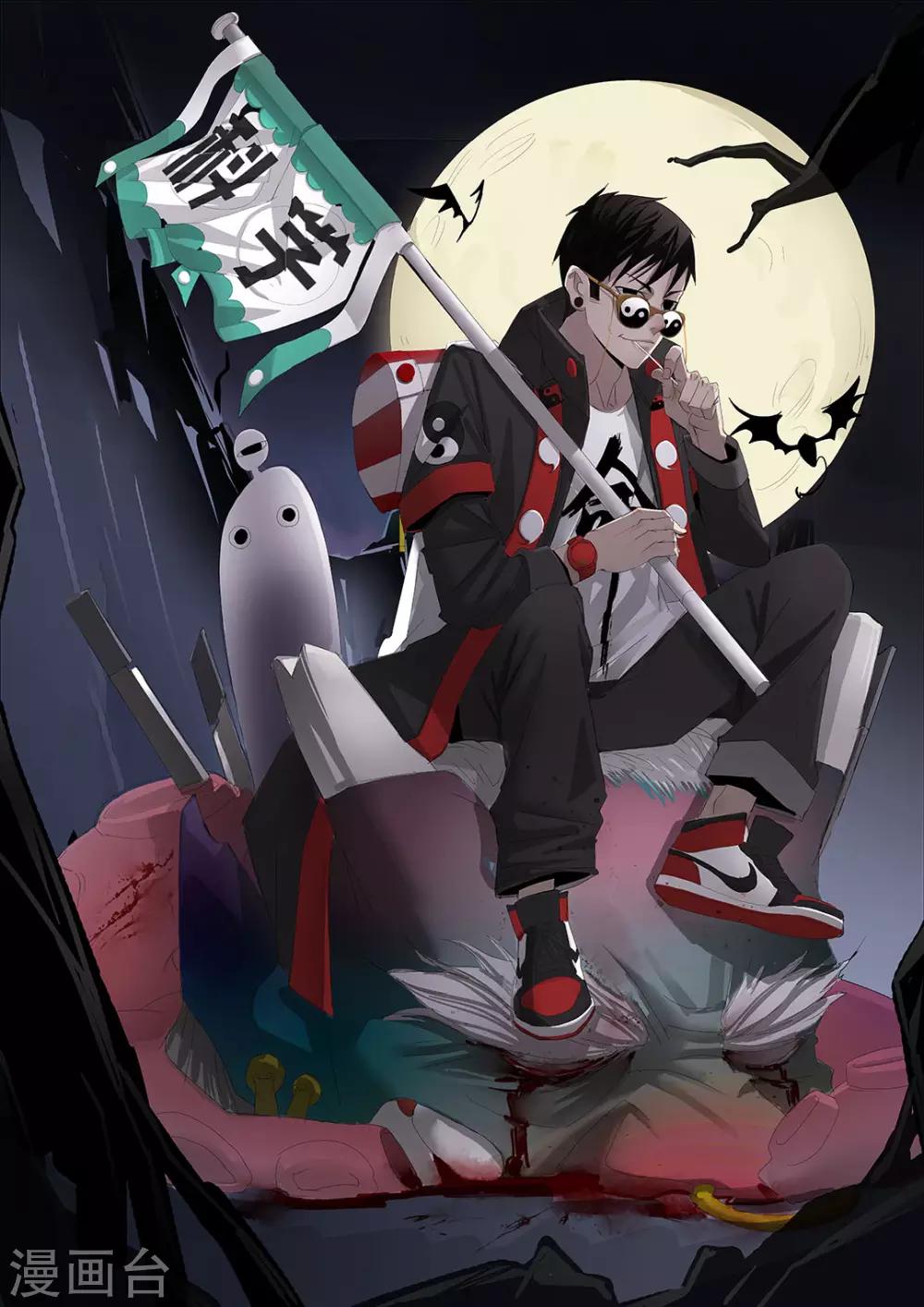 第195话 7月15日1