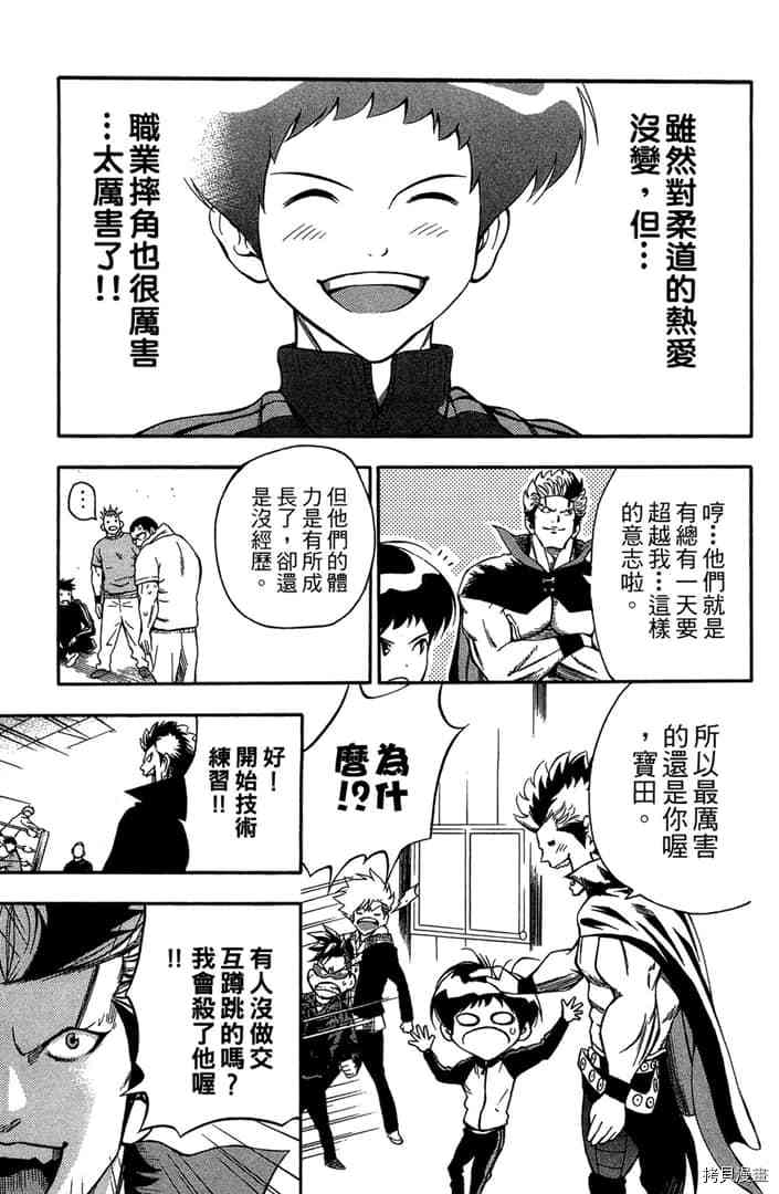 第1话111
