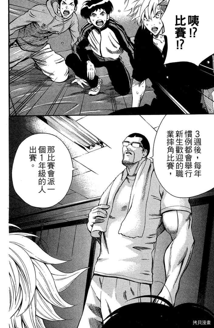 第1话118