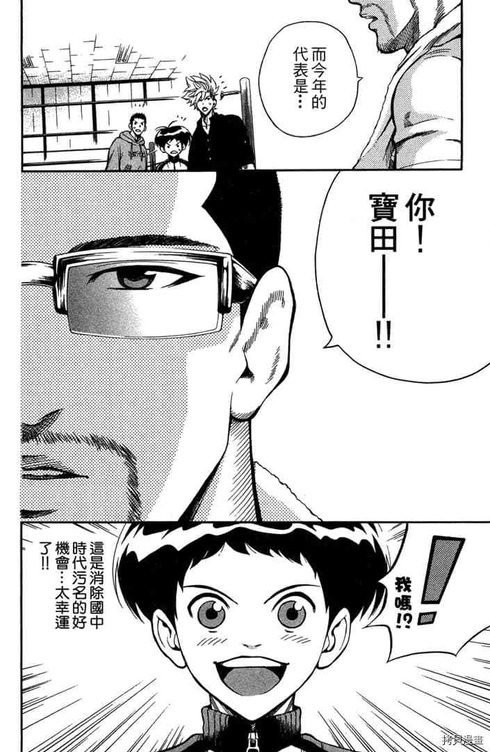 第1话120