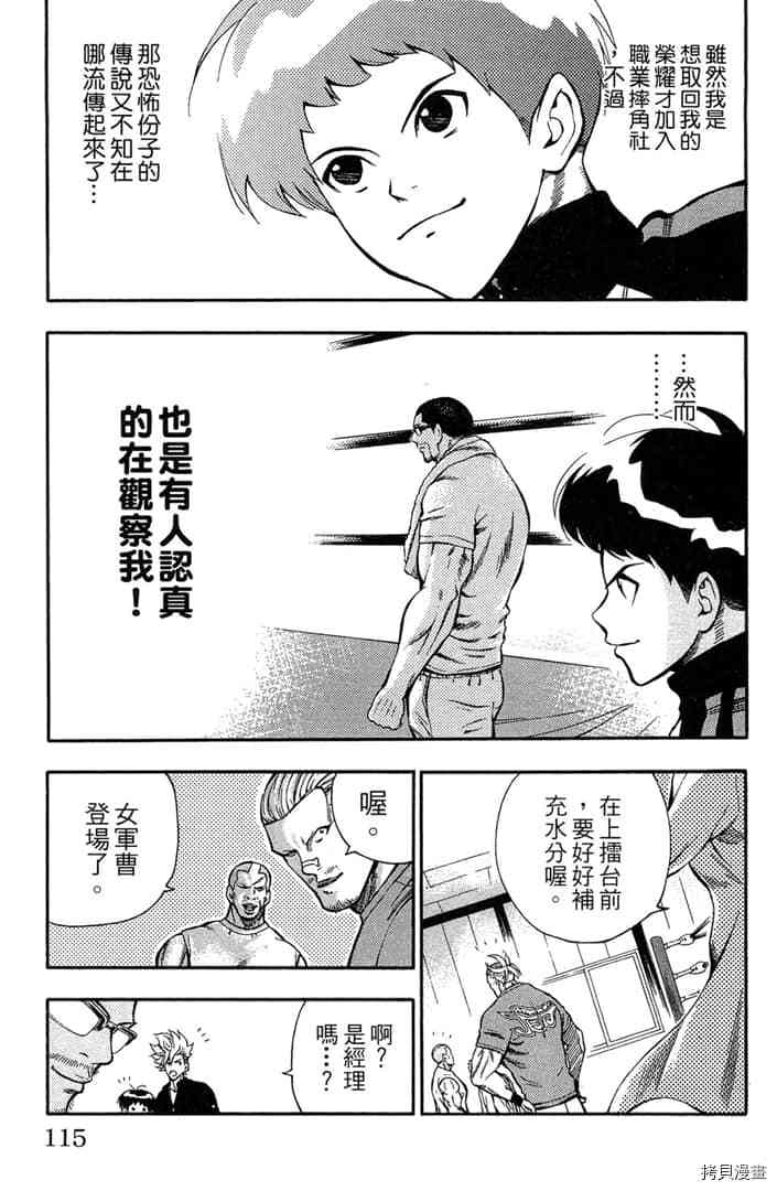 第1话123