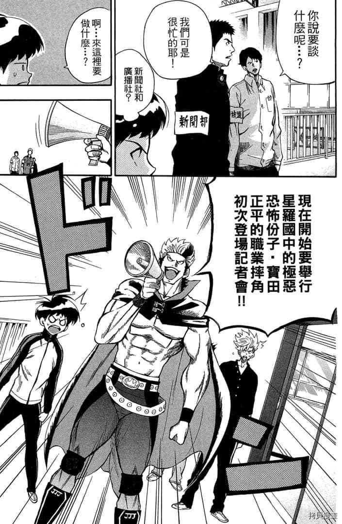 第1话135