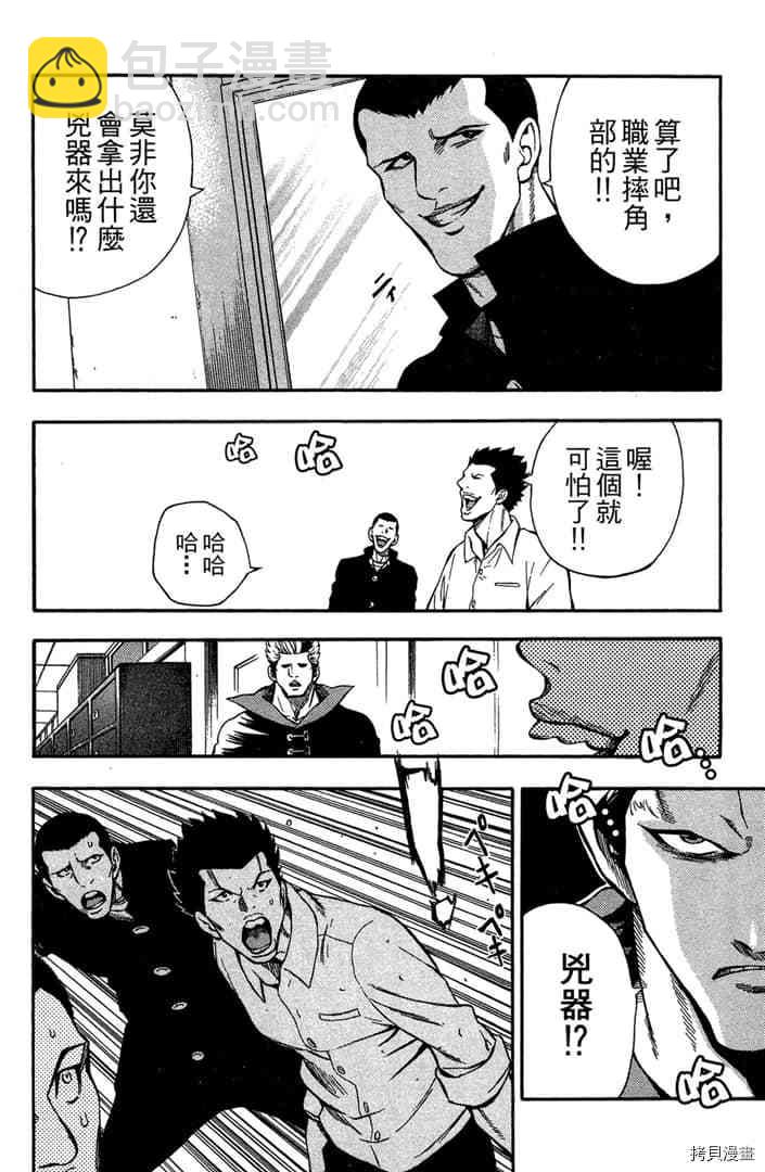 第1话146