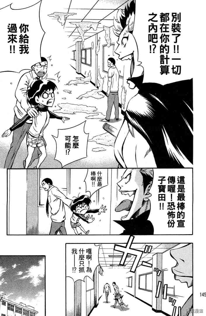 第1话153