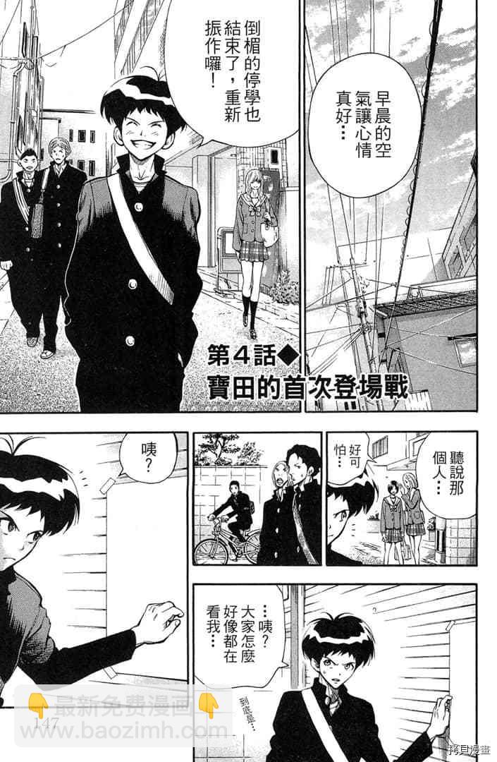 第1话159