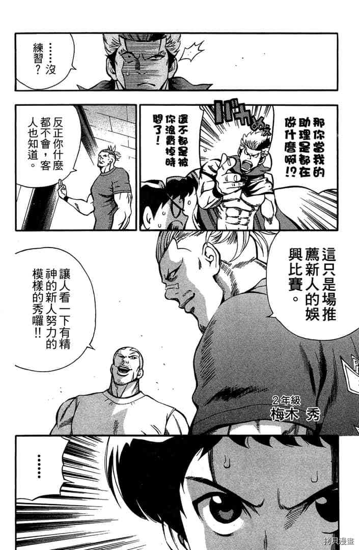 第1话164